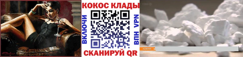 Наркотические вещества Екатеринбург блэк спрут tor  Cocaine  ГАШ  МАРИХУАНА 