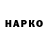 МЕТАДОН VHQ cino cino