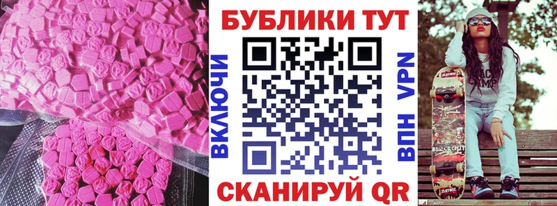 Экстази ешки  наркошоп  Екатеринбург 