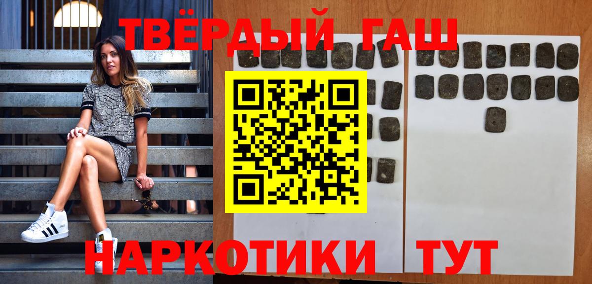 ЭКСТАЗИ  Метадон  Метамфетамин  ГАШ  Гашиш  Меф МЯУ МЯУ   Вход с VPN  APVP СОЛЬ   Екатеринбург  Каннабис 