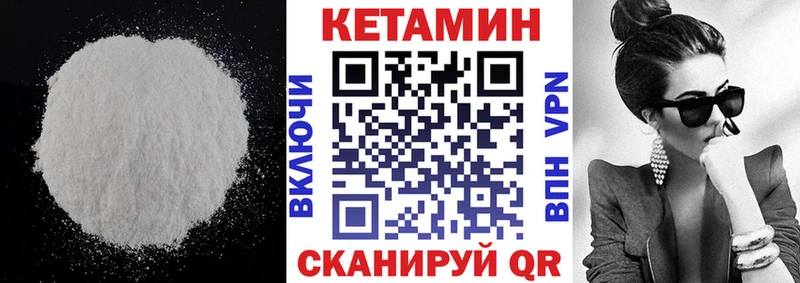 КЕТАМИН ketamine  Екатеринбург 