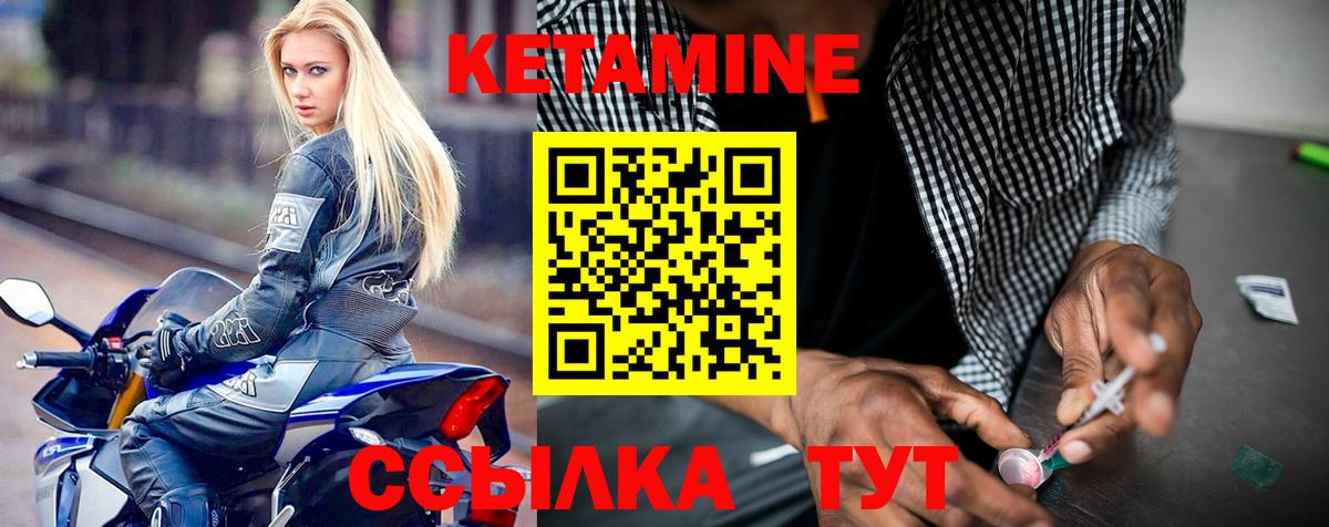 Екатеринбург  КЕТАМИН VHQ  КЕТАМИН VHQ  Вход с VPN 