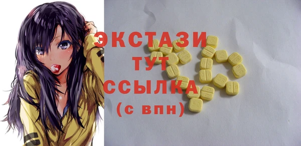 меф VHQ Усолье-Сибирское