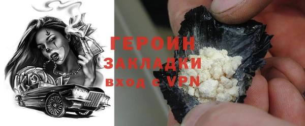 первитин Карталы
