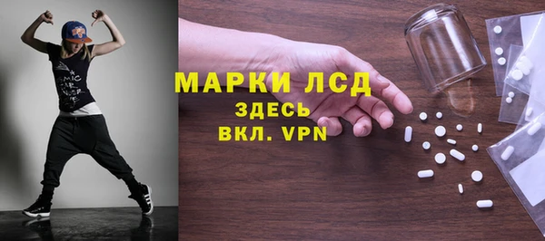 экстази Карпинск