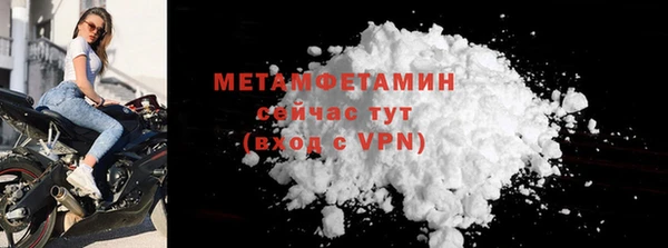 первитин Карталы