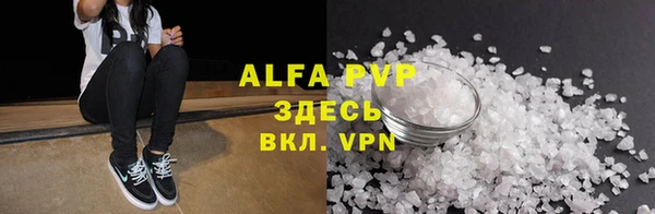 меф VHQ Усолье-Сибирское