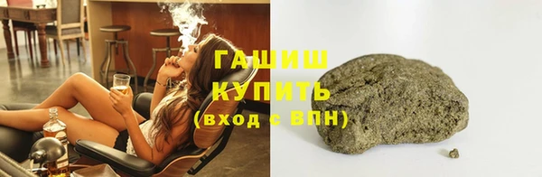 первитин Карталы