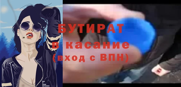 первитин Карталы