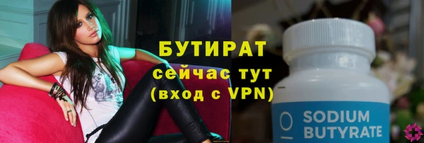 гидропоника Касимов