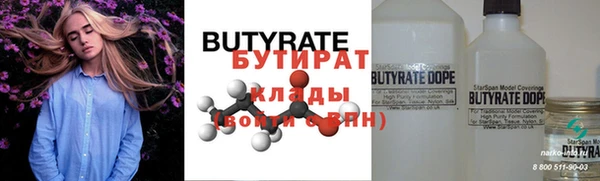 первитин Карталы