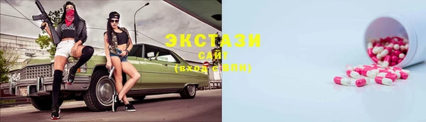 экстази Карпинск