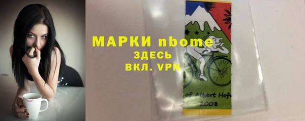 первитин Карталы