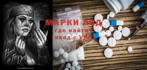 первитин Карталы