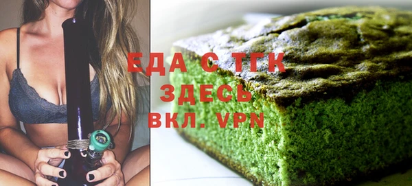 первитин Карталы