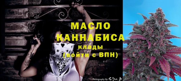 первитин Карталы