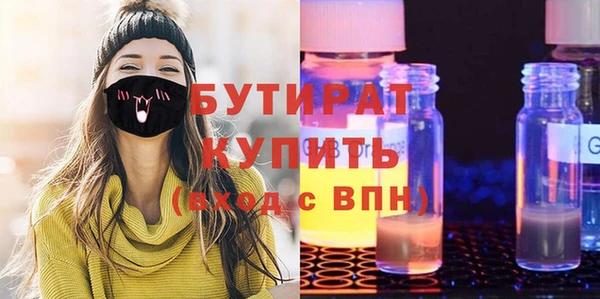 jwh Усинск