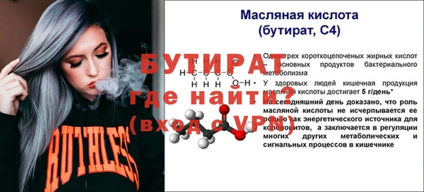 первитин Карталы