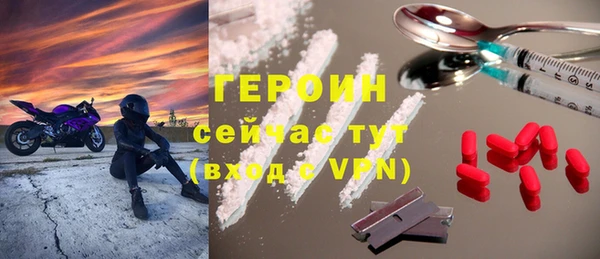 первитин Карталы