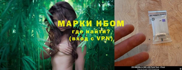 jwh Усинск