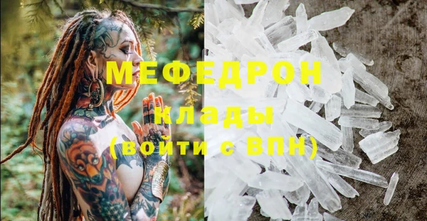 первитин Карталы