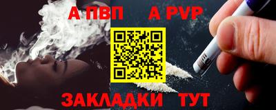 не бодяженный Бийск