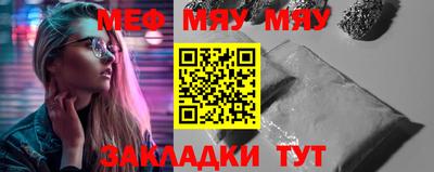 дмт Беслан