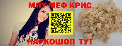 дмт Беслан