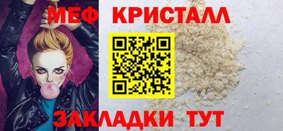 прущие крисы Берёзовский