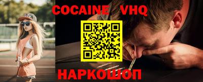 не бодяженный Бийск