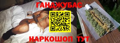 дмт Беслан