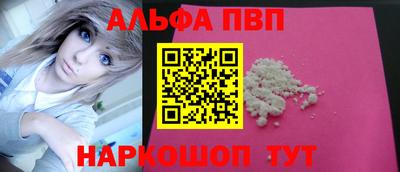 не бодяженный Бийск