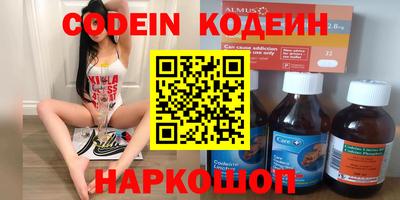 мефедрон Камышлов