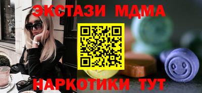 дмт Беслан