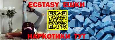 дмт Беслан