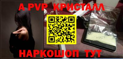 прущие крисы Берёзовский