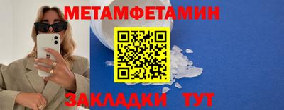 дмт Беслан
