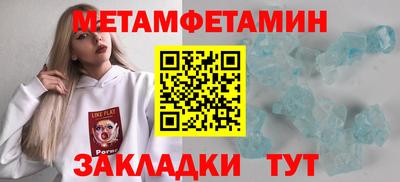 прущие крисы Берёзовский