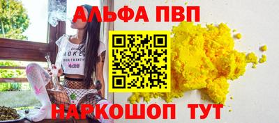 не бодяженный Бийск