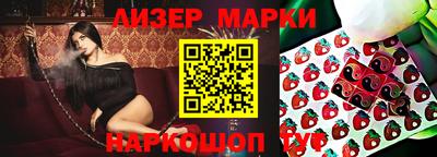 прущие крисы Берёзовский
