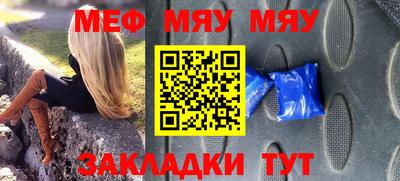 дмт Беслан