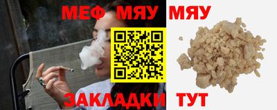 дмт Беслан