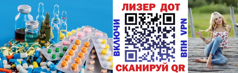 ЛСД экстази кислота Екатеринбург