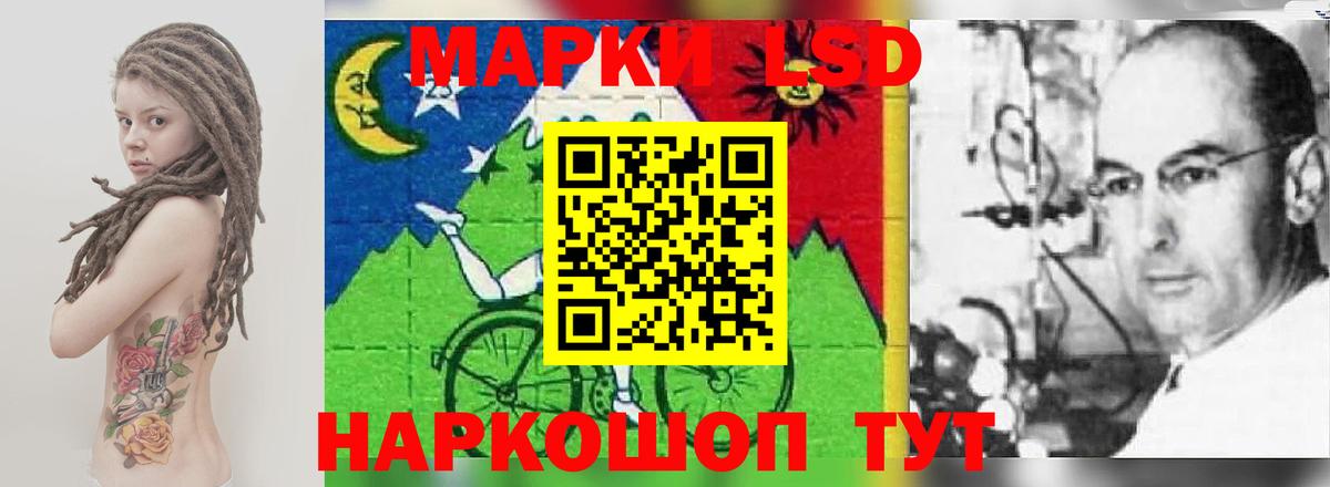 LSD-25 экстази кислота  Лсд 25 экстази ecstasy  Екатеринбург  ссылка на мегу ссылка  Вход с VPN 