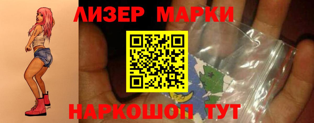 LSD-25 экстази ecstasy Екатеринбург