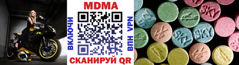 гидра маркетплейс  купить закладку  Екатеринбург  MDMA crystal 