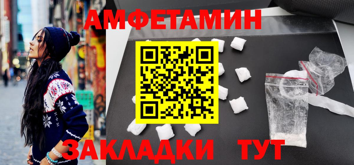 Метамфетамин Methamphetamine  Метамфетамин  Екатеринбург  Вход с VPN 