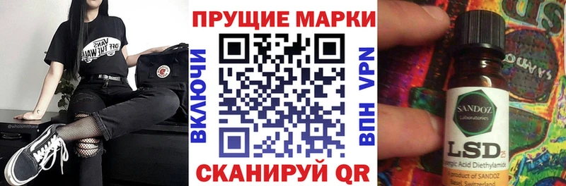 Марки 25I-NBOMe 1,5мг  Екатеринбург 