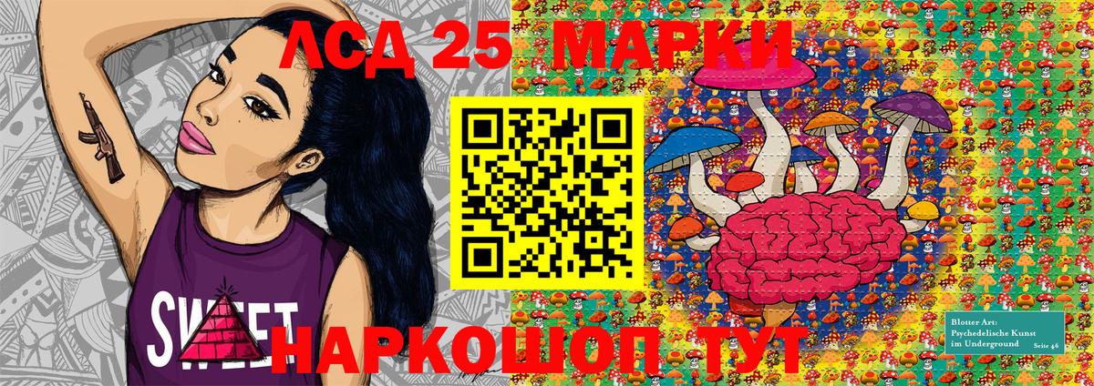 Екатеринбург  купить  цена  Марки NBOMe  Вход с VPN  Марки N-bome 1,8мг 