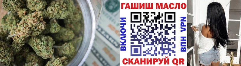 Дистиллят ТГК Wax площадка официальный сайт Екатеринбург купить наркотик